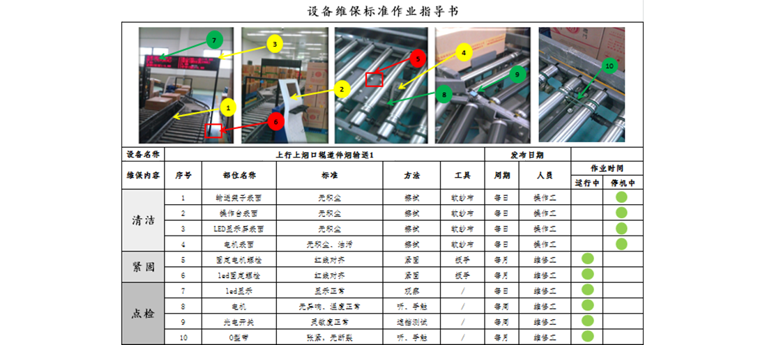 德赢·(VWIN)官方网站-AC米兰官方相助同伴